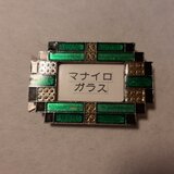 マナイロガラス