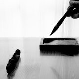 名言の書道家