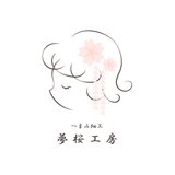 夢桜工房