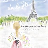 La maison de la fete