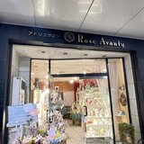 ClayArt RoseAvanty いのうえ ちひろ