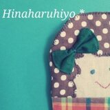 ひなはるひよ