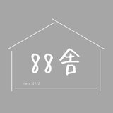 88舎（はちはちしゃ）