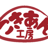 伝統表装雑貨店 こきあん工房