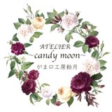 ATELIER 〜candymoon〜