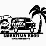 NAKAZIMA家具　PREMIUM