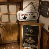 ミニチュア珈琲スジャータ