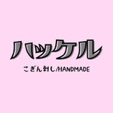 ハッケル