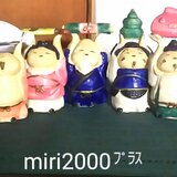 miri2000ﾌﾟﾗｽ