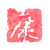 康寧堂