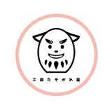工房たそがれ屋