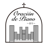 Oración de Piano ♱ 〜祈り〜