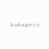 kokageya