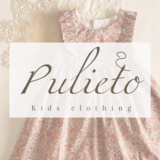 日本製の上品でやさしい子供服＊Pulieto(ピュリエート)