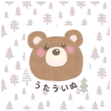 うたういぬ