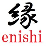 縁～えにし～