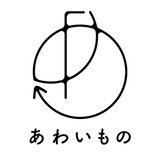 あわいもの