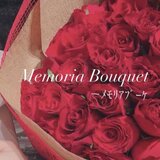 Memoria Bouquet