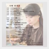 漆・螺鈿アクセサリー 紅里工房