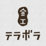 p-1Lab.（テラボラ）