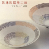 眞珠陶磁器工房