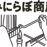 みにらぼ商店