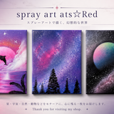 spray art　at-s☆Red