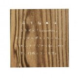 雨小木柚　×　海