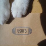 usuis