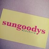 サングッディーズ