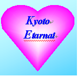 京都エターナル