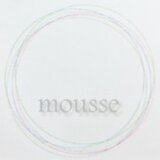 mousse(ムース)