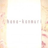 hana-kanmuri