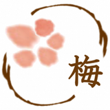 梅村家具店