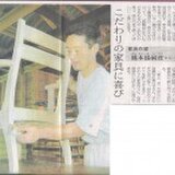 ぬくもく