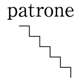 patrone（パトローネ）