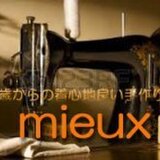 mieux