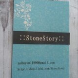 StoneStory