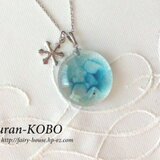 ガラスの雪どけの湖・ネックレス(フュージング)