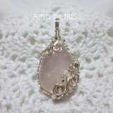 ローズクォーツ　しずく