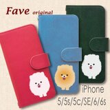 iPhone手帳型スマホケース (ポメラニアン)