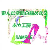 2016.11　CG画集50（ＰＯＳＴＣＡＲＤ）