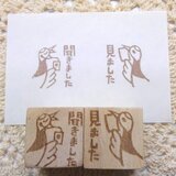 ☆【H様 オーダー商品 】☆