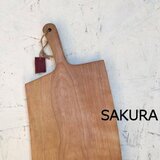 カッティングボード・サクラ国産天然木(s-2)