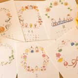 2017リースカレンダー