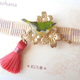 (帯留)　枝桜にメジロ＆タッセル　小鳥