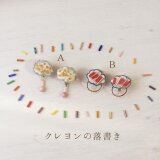 刺繍のカラフルイヤリングの画像