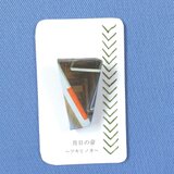 雑誌コラージュブローチ　023