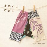 送料無料★手ぬぐいズボンM／花柄／キッズ・子ども服【紫・白・紺】80/90/100/110/120cm