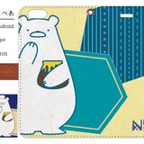 送料無料☆【iPhone/Android対応】「くまったべあ」手帳型スマートフォンケース